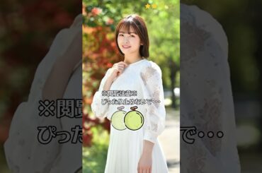 【横田真悠】 仮面ライダーセイバー　大人ルナ　ぴったり止めると…？　ぴたどめチャレンジ　#shorts