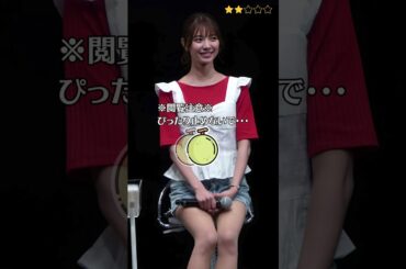 【川津明日香】 仮面ライダーセイバー　芽依ちゃん　ぴったり止めると…？　ぴたどめチャレンジ　#shorts