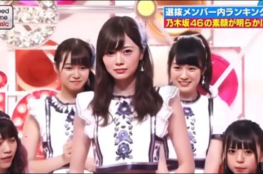 乃木坂46 ・【乃木坂工事中】2024【乃木坂46 x バナナマン】| 💝「Nogizaka Under Construction」💝 Full Show [𝐇𝐃] Vol.520