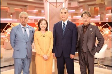 菊間千乃弁護士　松本人志の文春提訴　賠償請求額5・5億円に「驚くような金額ではない」とする根拠