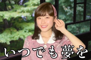 【昭和アイドル】いつでも夢を / 橋幸夫 吉永小百合