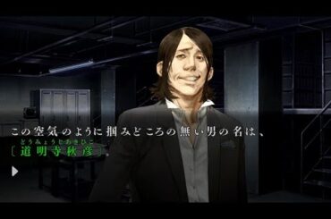 【都市伝説】予知夢 第十三話【流行り神2 part33】