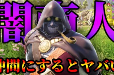 【裏ボス】最強の敵”闇商人”を捕まえて仲間にしてみたら衝撃的なヤバい結果になった・・・【パルワールド】【Palworld】