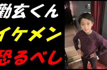 【海老蔵改め團十郎】勸玄くんの妻・小林麻央さんに似ていると思う姿「イケメン」「DNA恐るべし」【市川團十郎白猿】