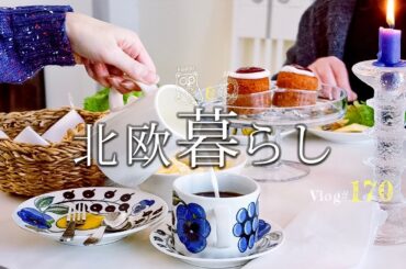 【 北欧暮らし 】 寒い日のあったかフィーカ時間 / ようやく届いた仕事机✨ / 冬のお出かけ