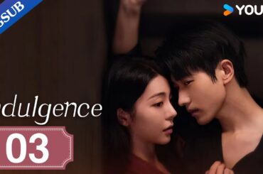 [Indulgence] EP03 | The Playboy I Flirted with Became My Stepbrother | Wang Junhao/Feng Xiyao |YOUKU