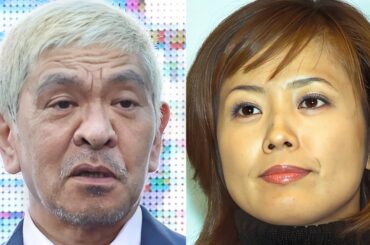 菊間千乃氏、松本人志側の主張により「文春の記事が全て事実であるとは限らない」「印象が変わる可能性があ