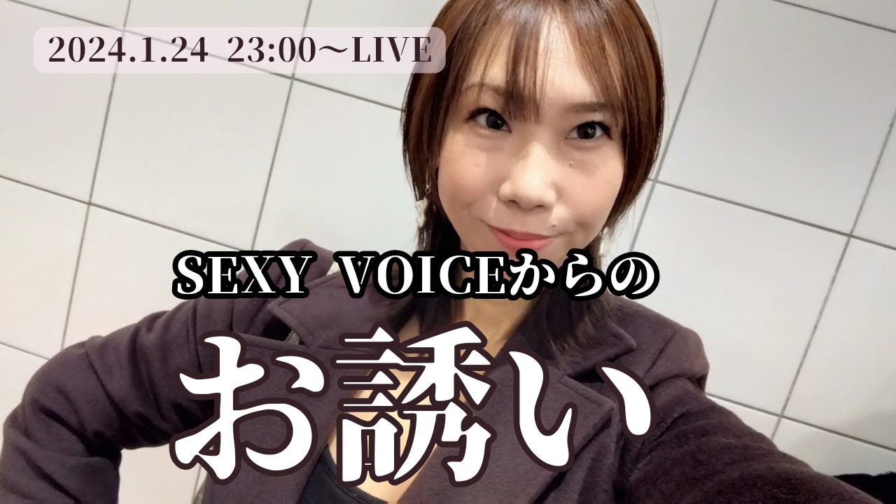 お願いというより「お誘い」 お願いというより「お誘い」