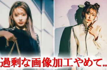 LESSERAFIMサクラ 撮影写真がファンの間で物議に...「サクラだと認識できない...」