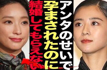 黒島結菜と宮沢氷魚が入籍しない理由に驚きを隠せない！2人が共演していた杏との家族ぐるみの関係、東出昌大の不倫劇に見た家族の在り方、東出が明かした本音に絶句…【芸能】