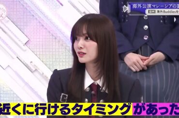 櫻坂４６【そこ曲がったら、櫻坂？】 Episode 422 + 423  | FULL SHOW【HD 1080p】