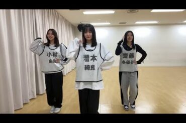 小林由依 ・ 増本綺良 ・ 齋藤冬優花 （櫻坂46） 2024年01月26日 ダンス showroom 完全版