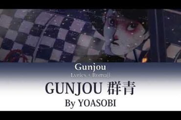 [Lyrics+Romaji] Gunjou 群青 -YOASOBI I Japanese Song