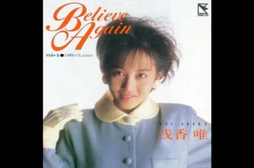 19時のLunar (浅香唯) ／来生たかお 提供曲