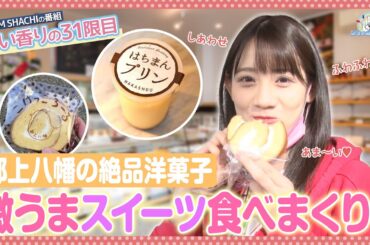 はちゃめちゃ学園31限目