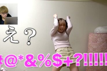 幼馴染を隠し撮りしてたら ...本当の姿が写りました...【アイドルのいる生活/みやもかダイアリー/切り抜き/ダイジェスト】