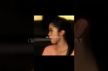 こういう瞬間が1番楽しい🫠🤍お互いの好きな人について探り合う2人...2人の恋を応援してる人はコメントで教えて❣ #今日好き #今日好き卒業編 #shorts