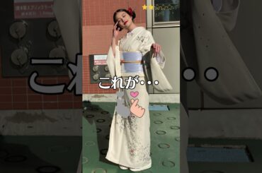 【今田美桜】 わたしの幸せな結婚　これがこう！　ぴたどめチャレンジ　#shorts