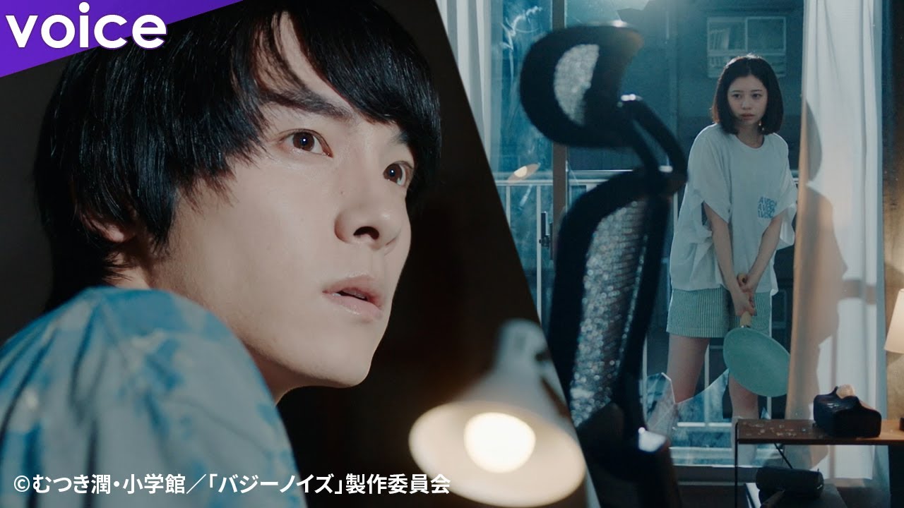 JO1川西拓実×桜田ひより『バジーノイズ』特報映像、「silent」監督ならではのエモさが切ない JO1川西拓実×桜田ひより『バジーノイズ』特報映像、「silent」監督ならではのエモさが切ない