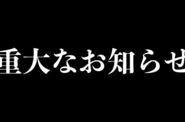 契約違反がありました。