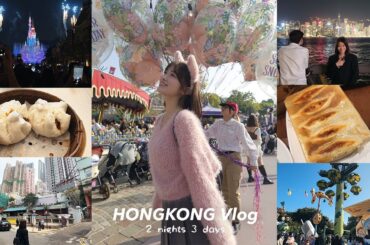 香港Vlog｜2泊3日初めての香港旅行が異世界すぎた🇭🇰香港ディズニーランドと爆食いの楽しすぎた3日間｜おすすめグルメ＆ホテル｜