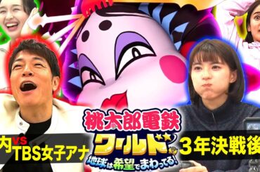【桃鉄ワールド】桃鉄初心者が奇跡を起こす？３年決戦後編【もものり社長vsうない社長vsうがらい社長】