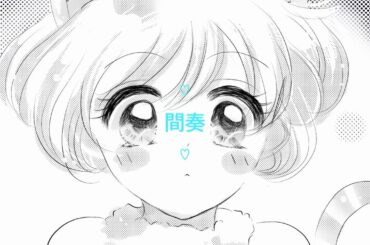 冬のオペラグラス / 新田恵利　[簡単伴奏] (歌詞あり　おニャン子クラブ　1986年　ガイドメロディーあり（Eギター）　オフボーカル　karaoke)