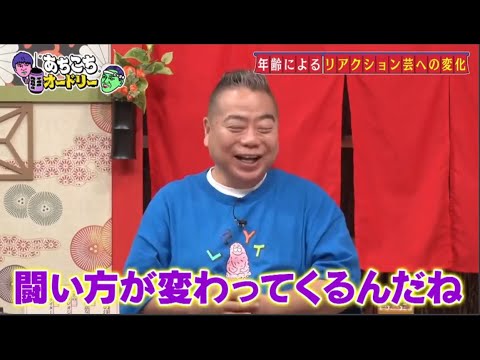「あちこちオードリー」若林が高橋真麻にずっと謝りたかったこと 「あちこちオードリー」若林が高橋真麻にずっと謝りたかったこと