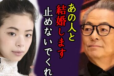 趣里と極秘結婚と言われる大物の夫の正体や長年抱える難病の正体に一同驚愕...！...「ブギウギ」で有名な女優が父親・水谷豊に親子関係の破綻に驚きを隠せない...