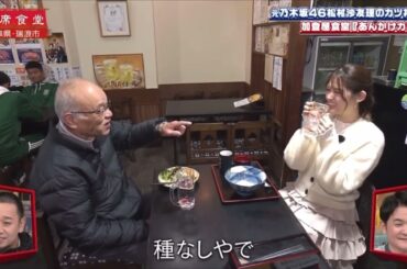 元乃木坂46松村沙友理 もう31歳なのですぐに下ネタとわかる