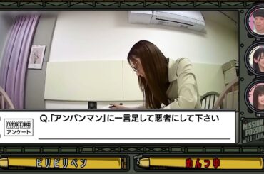 平塚需比他亜（レディース）の片鱗が出る梅澤美波