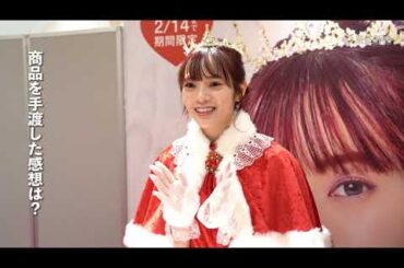 【4K】宮田愛萌さんが「バターの女王」PR（2024年1月26日、京都市下京区・大丸京都店）　Manamo Miyata promotes “Queen of Butter”
