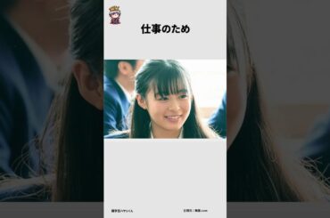 森七菜に関する面白い雑学 #雑学王ハヤシくん #雑学