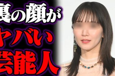 意外すぎる裏の顔を持った有名人 21選【ゆっくり解説】