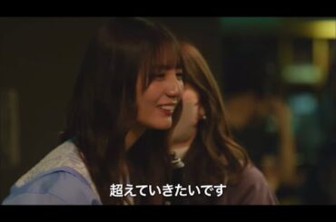 小坂菜緒のあたりまえを超えていきたい小坂菜緒ちゃん