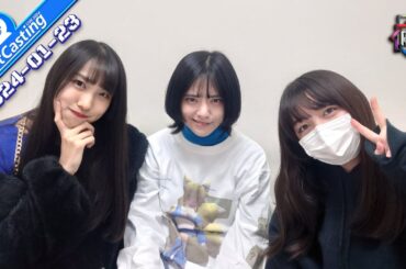 Nijicon no Seifuku-Tuesday 2024 [ Twitcasting ] 2024.01.23