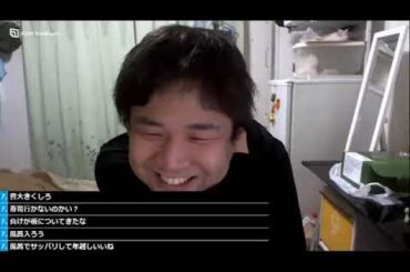 【七原くん】2023年最後の日。七原くんの24時間放送 ③（2023/12/31(日) 17:00開始）