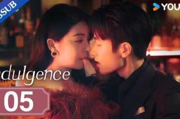 [Indulgence] EP05 | The Playboy I Flirted with Became My Stepbrother | Wang Junhao/Feng Xiyao |YOUKU