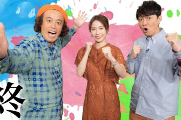 皆さん、ありがとうございました🙇