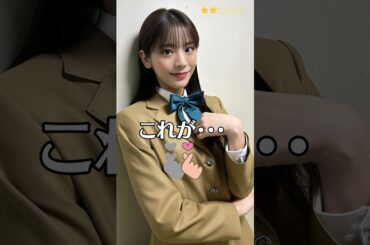 【貴島明日香】 元ZIP！のお天気キャスター　これがこう！　ぴたどめチャレンジ　#shorts