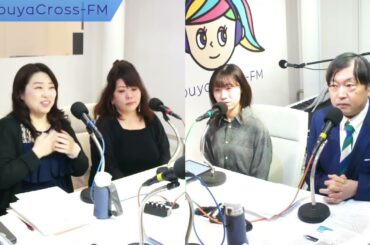 【GENTLE NIGHT】2024.01.11放送分 MC GEN°(飯嶋 元) 深津悠乃 ゲスト 田中佳代子 御園生瞳