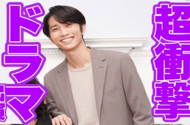 SixTONES田中樹『ACMA GAME アクマゲーム』で 主人公・の幼馴染役に!楽しみすぎる！