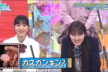 日向坂46 【日向坂で会いましょう】 Episode 544 + 545 | FULL SHOW【HD 1080p】