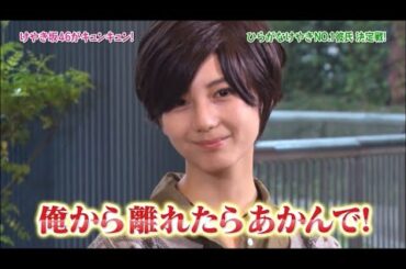 男装してもすごい小坂菜緒ちゃん