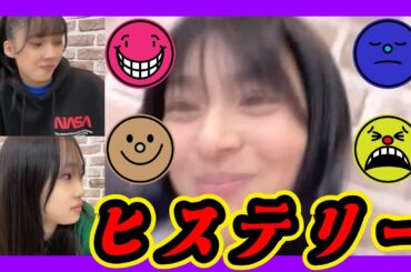 エモエモこよちゃんからのヒステリーこよちゃん。 2024年01月14日 【板垣心和/池田典愛/古川雪乃】【SHOWROOM/NMB/切り抜き】