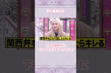 小池美波ちゃんのことが大好きになるエピソード集！#櫻坂46 #小池美波 #アイドル #ゆっくり解説 #エピソード #可愛い #雑学 #1期生 #shorts #short