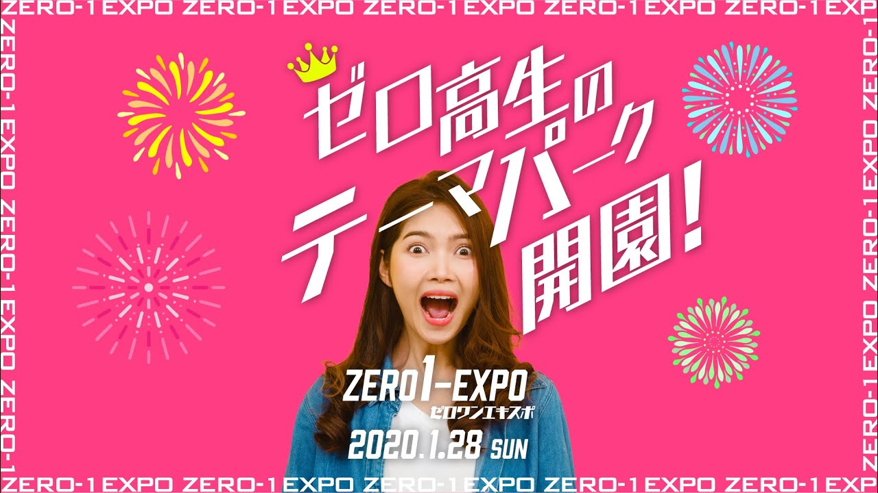 ZERO-1EXPO 2024 第一部 ZERO-1EXPO 2024 第一部