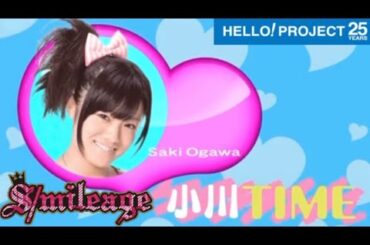 小川紗季Completeメドレー