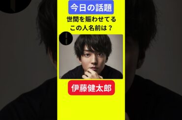 【今日の話題】#明日の話題 #豆知識 #オカダ・カズチカ#news #雑学 #トリビア