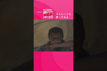 【#テンキス】#kiss #キスシーン  #ヒコロヒー #モグライダー #芝大輔　#山之内すず #パパラピーズ #タナカガ #Lemino #shorts